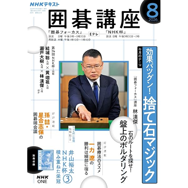 Amazon.co.jp: 道策全集-復刻版 eBook : 本因坊 道策, LOGDESIGN